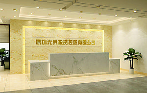 龍崗龍年大廈